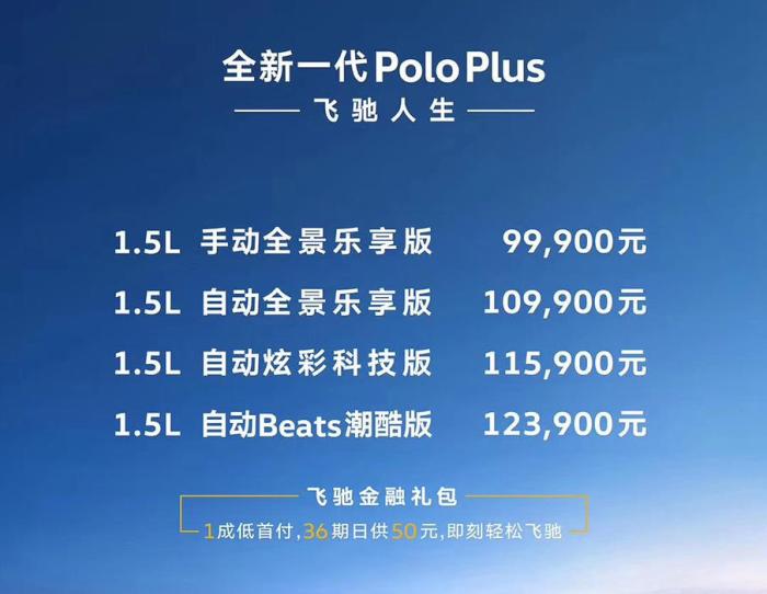 为什么polo是大众唯一一款车,上汽大众保值神车polo