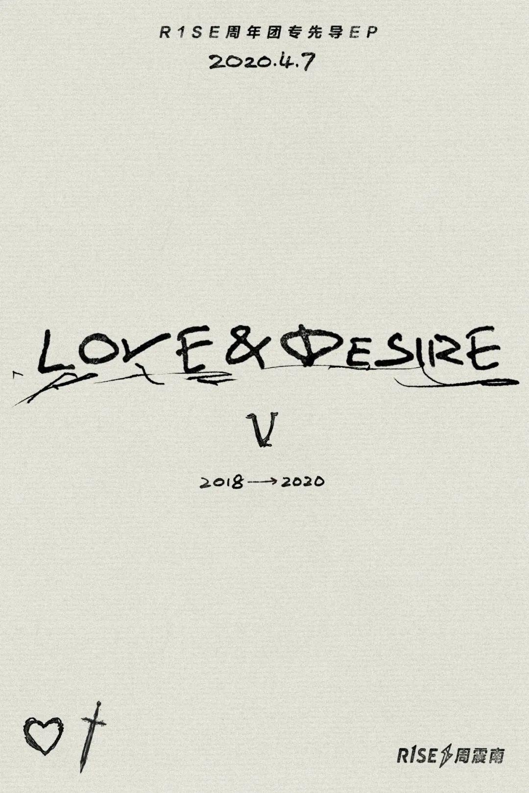 周震南好听的歌完整版,周震南最长rap