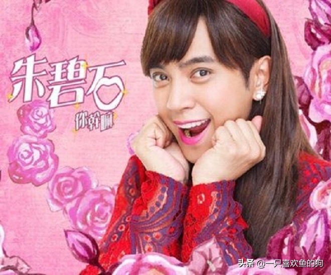 罗志祥变了,罗志祥正经说话