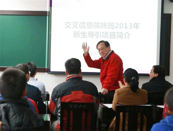 清华姚班高材生月薪3000,清华姚班第一名薪资