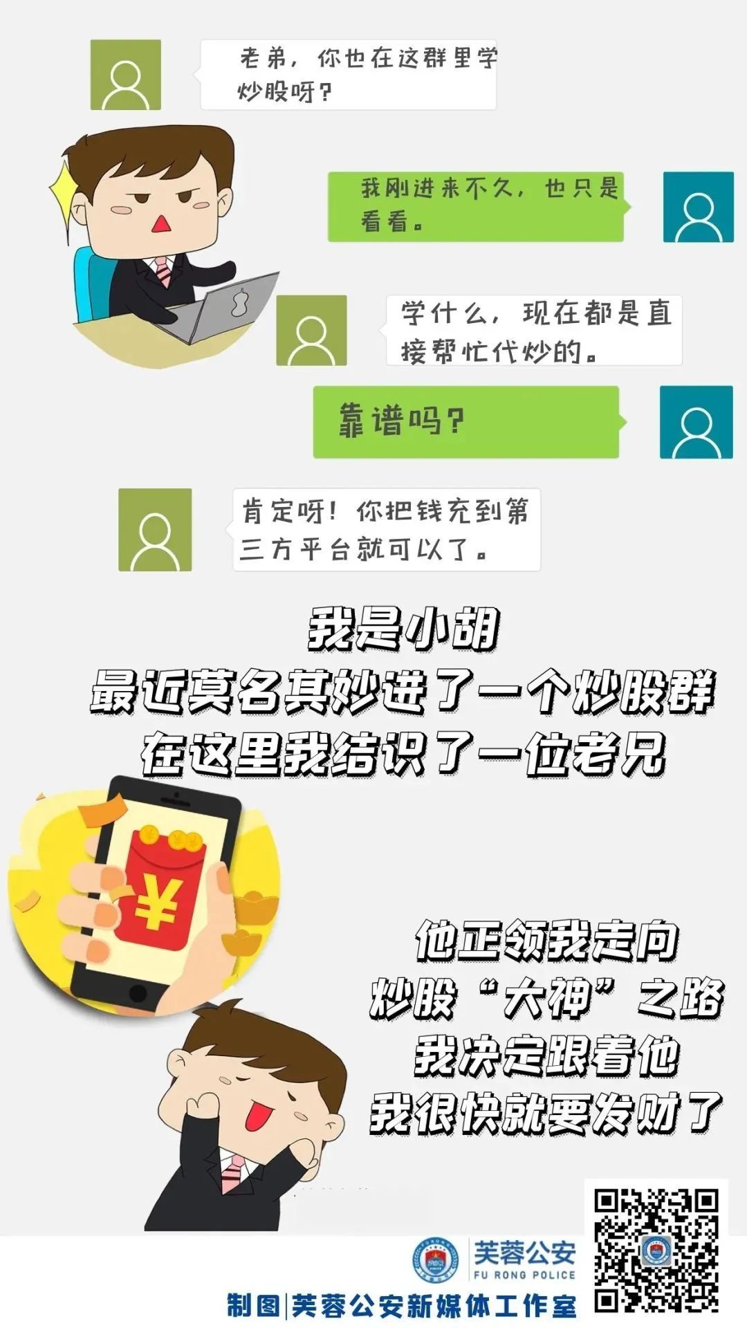 盘点中国十大炒股高手上篇,帮你炒股