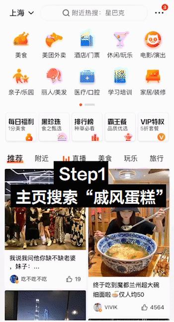 三十而已陈屿多少集开始追妻的 (三十而已戏精陈屿花式追妻太好笑)