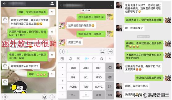 国际化教育机会,国际化教育的力量