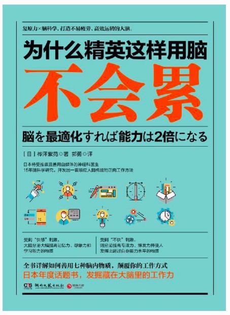 怎样提高孩子的专注力方法,提升专注力最佳有效的方法