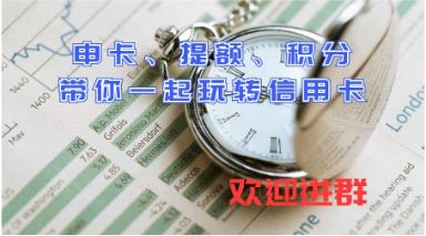 民生信用卡销户多久算新户,光大信用卡销户多久算新户