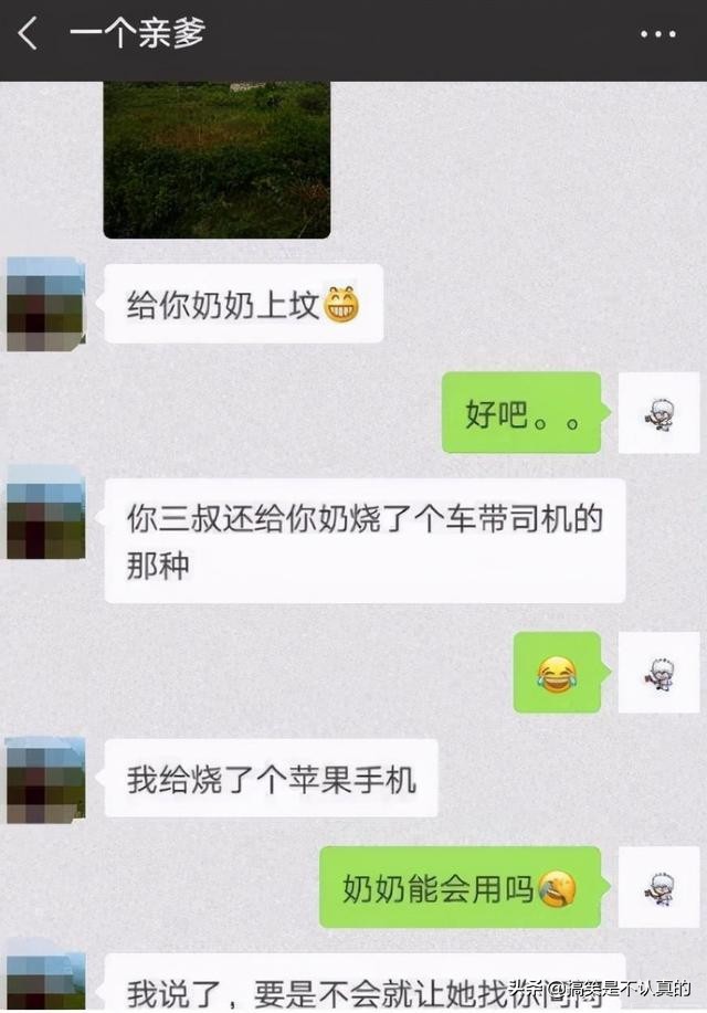 老婆在网上买了件衣服,老婆买了条裙子