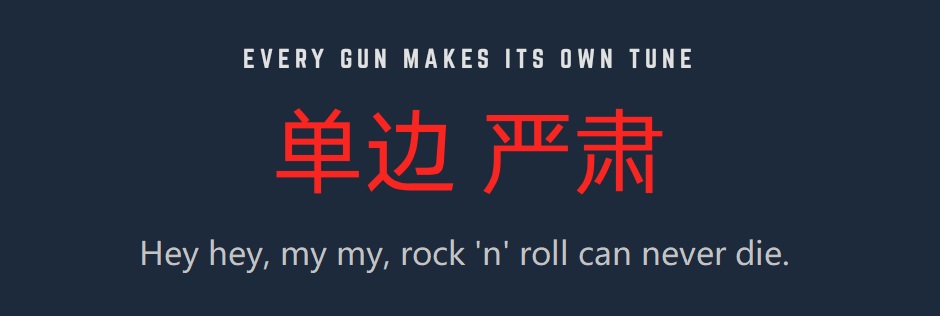 人物|马拉多纳：革命和*卡因可**