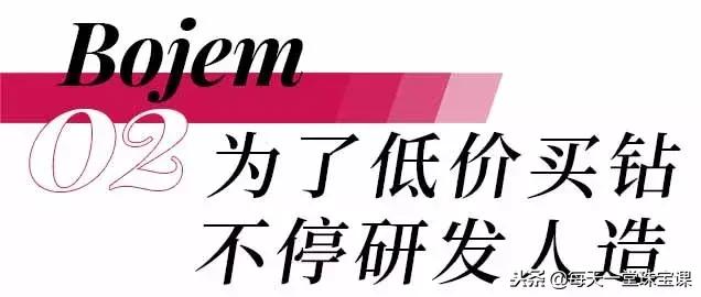 现在买到的钻石都是人造钻石吗,为什么人造钻石比天然钻石品质好