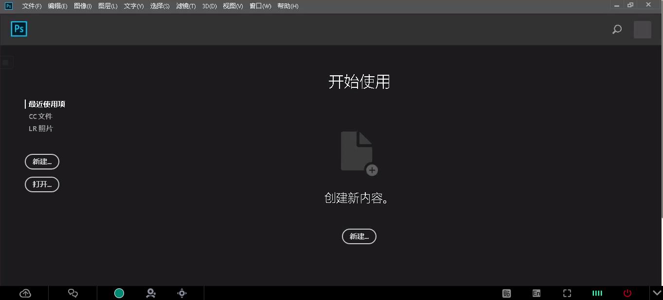 没有ps软件如何p图,电脑没有ps怎么做海报