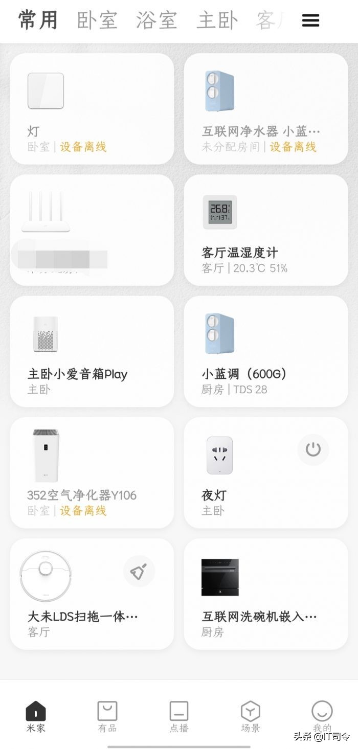 云米ai智目10套洗碗机测评,云米AI智目洗洗碗机