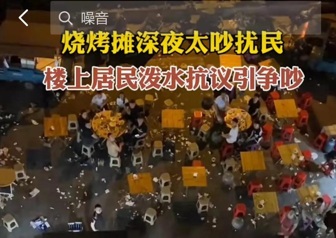 楼上噪音扰民用震楼器报复,楼上噪音用震楼器犯不犯法