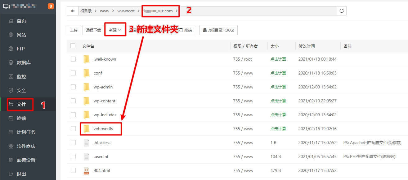 zoho注册企业邮箱步骤,zoho企业邮箱免费