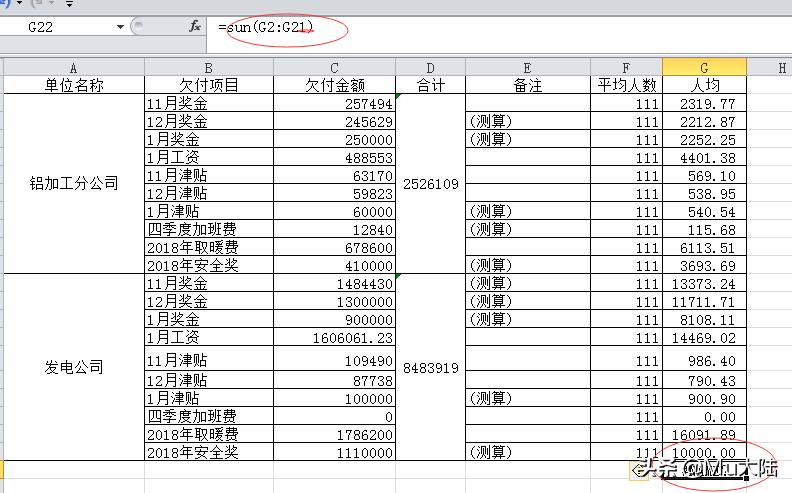excel常见问题的解决方法有哪些,excel常遇到的问题及解决办法