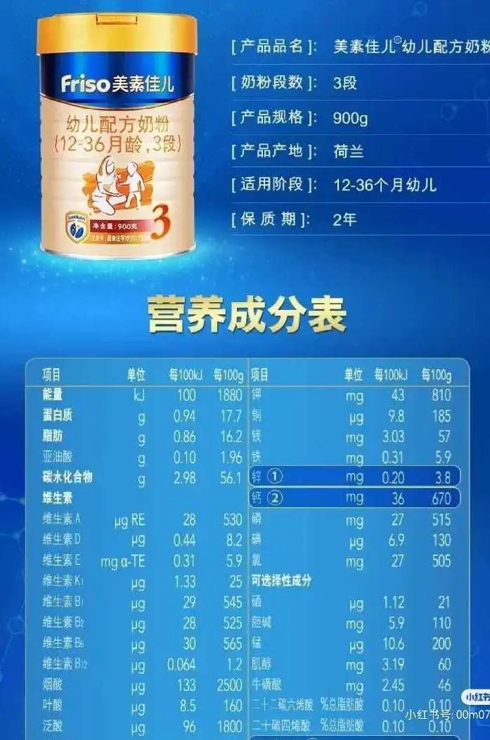 美素佳儿怎么涨价了,美素佳儿涨价