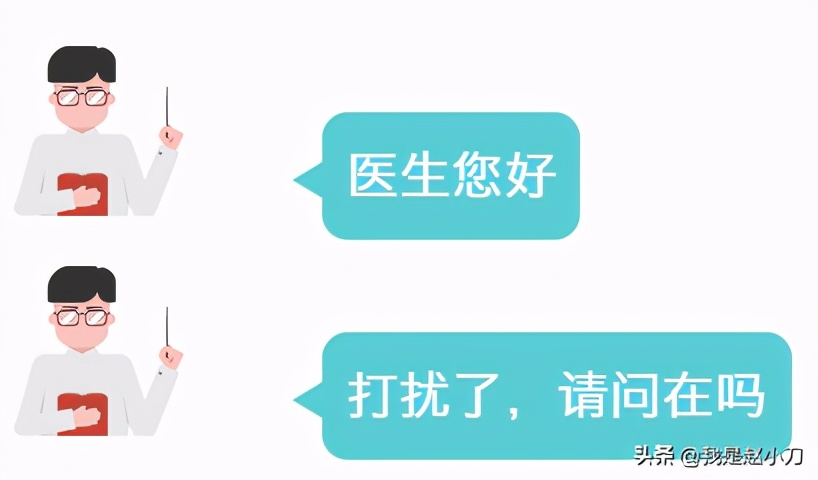 如何跟医生沟通病情和治疗方案,咨询医生用什么方法最好