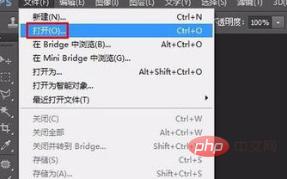 图片ps怎么改尺寸,ps怎么改图片上的字