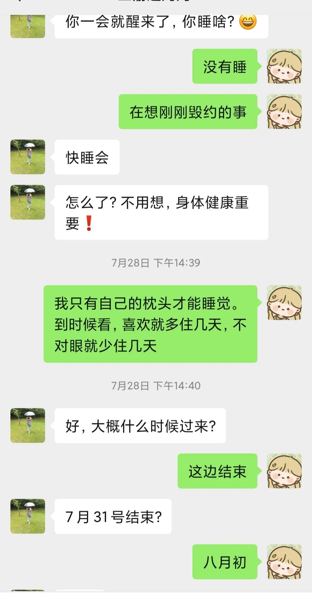 抑郁者的灵魂真面目，打造共属于我们的摇篮，等你归来，渡你回家