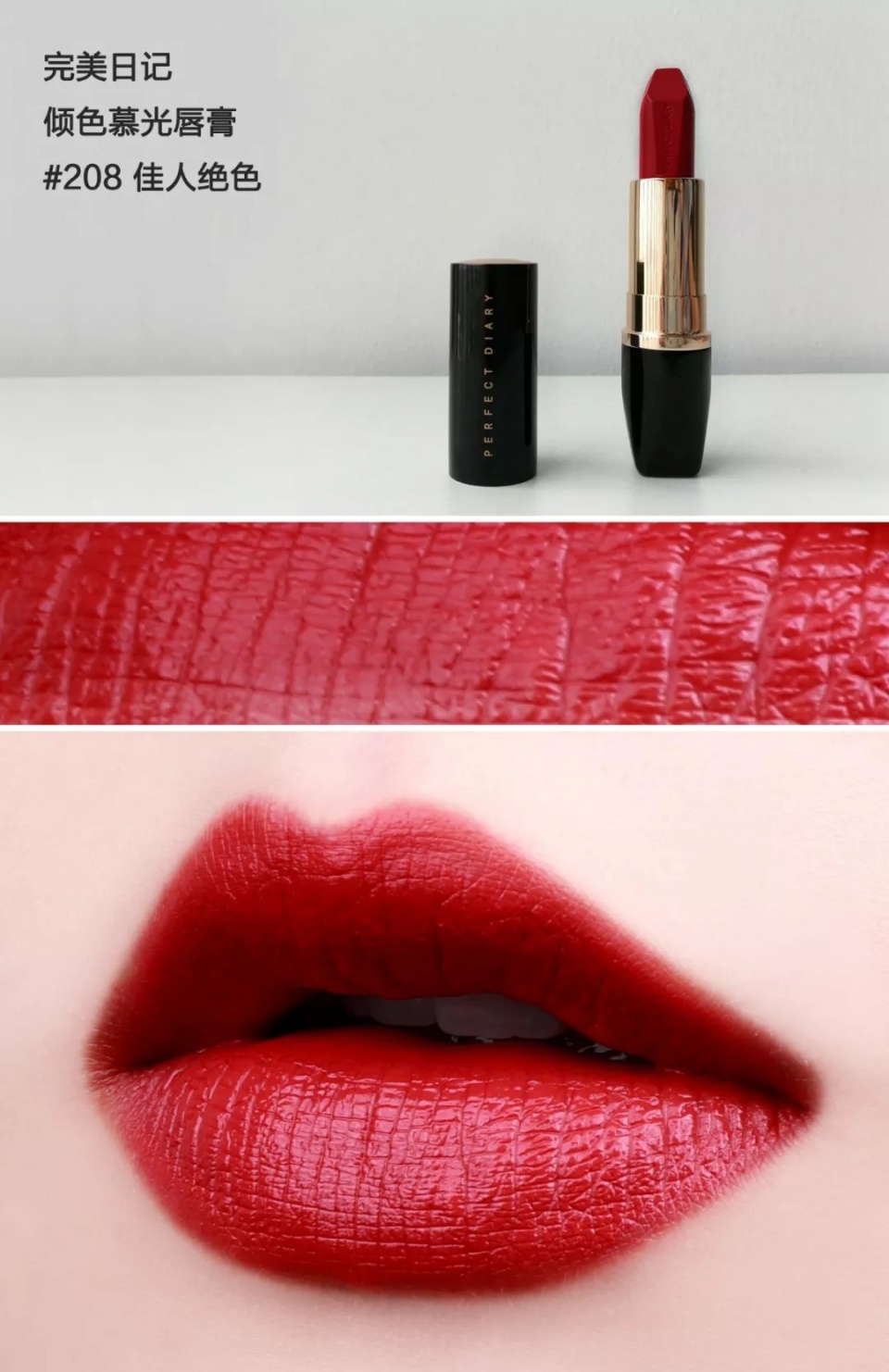 这款口红真的那么好用吗,好用的国货口红