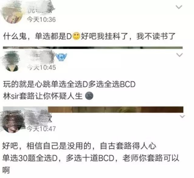 各所大学法学教授,每一所法学院都有一个教授