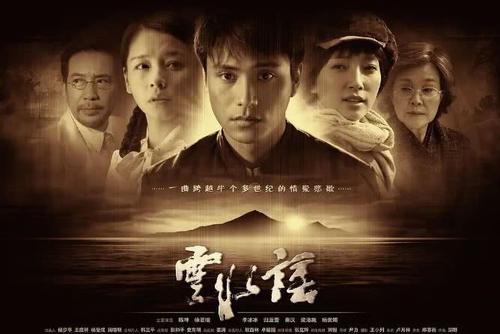 云水谣这首歌感动了多少人,云水谣歌词片段