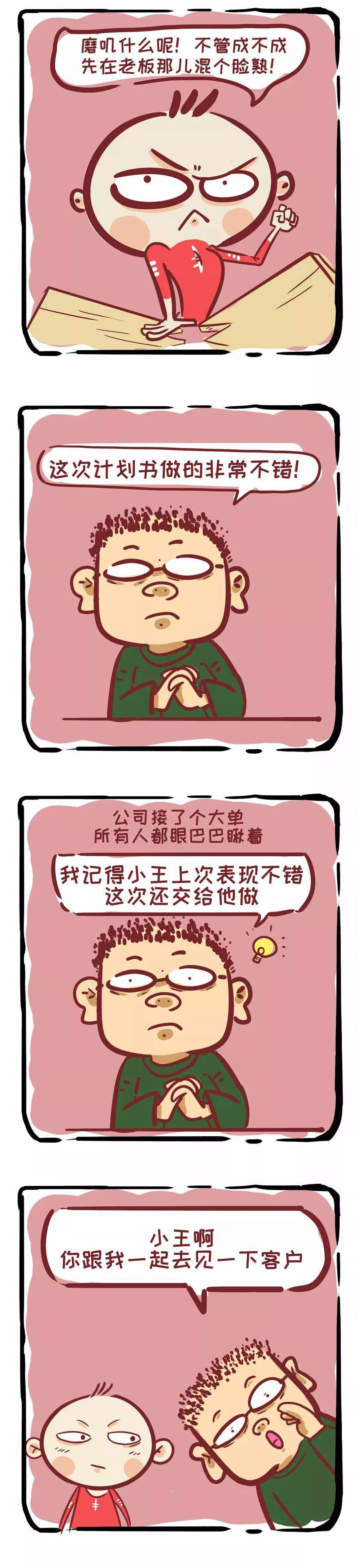 十大漫画知识类公众号推荐,有什么漫画微信公众号推荐