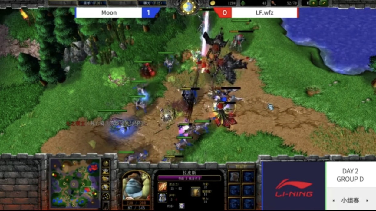 NeXT《魔兽争霸3》明星邀请赛LawLiet、eer0、TH000、Moon晋级