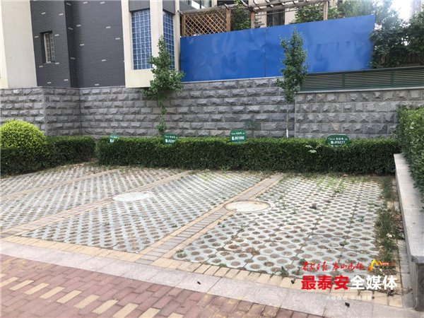 小区车位重新摇号是不是合理 (本来有车位小区物业收回重新摇号)