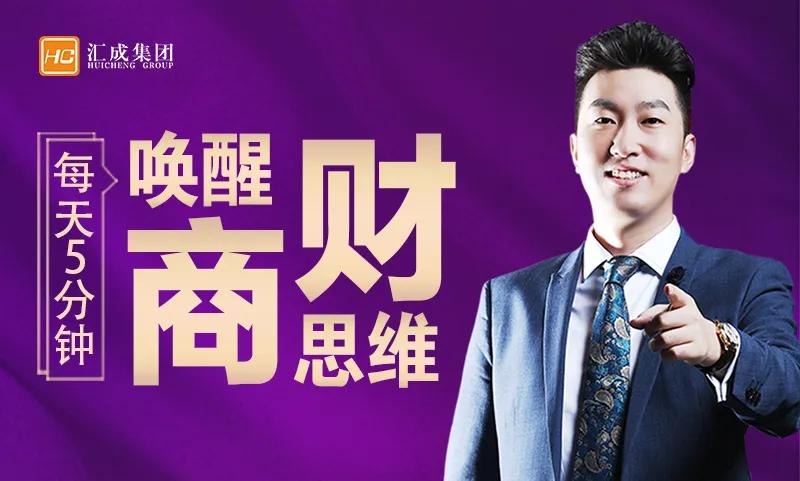 周文强老师海南分公司招聘,周文强老师公司招聘视频