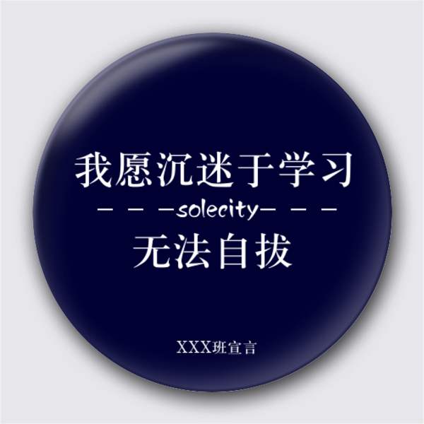 六星教育培训机构怎么样,六星教育插画培训班怎么样