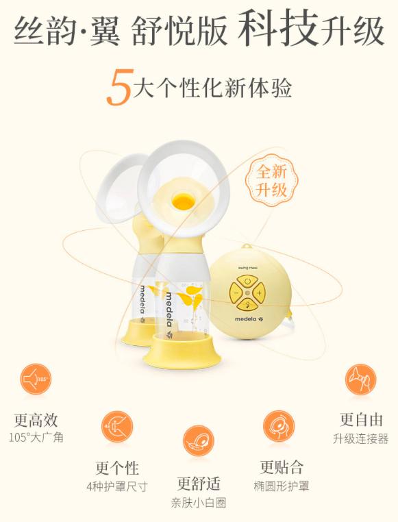 怀孕双胞胎几个月准备待产包,双胞胎妈妈待产包如何装