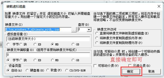 【进阶篇】手把手教你装系统，从此装机不再难【LegacyBIOS篇】
