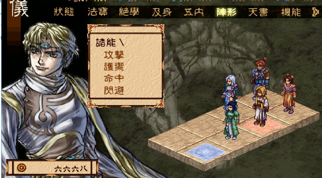 幽城幻剑录哪里下,幽城幻剑录当年的地位