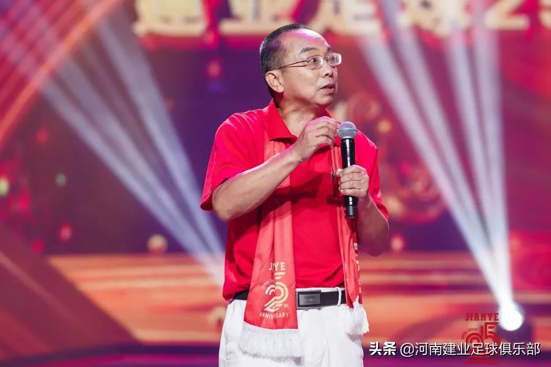 足球之夜致敬建业,建业足球27周年