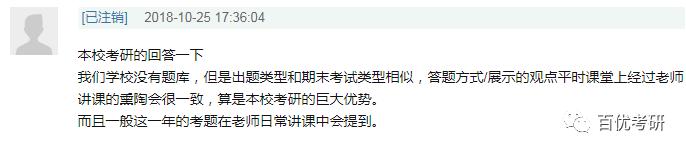 如何判断考研目标院校的难度,如何判断目标院校的考研难度
