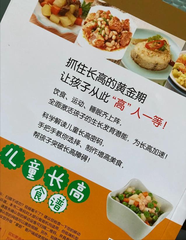 孩子猛长期发出3个信号,儿童猛长个子的征兆