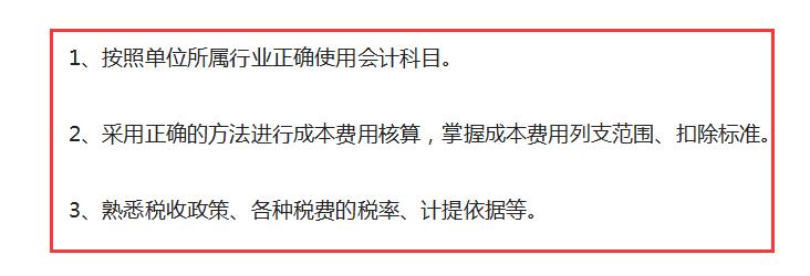内账会计要给外账会计提供什么,内账会计和外账会计该怎么对账