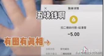 抖音上爆红的漫雪姐,抖音上最火的漫雪姐