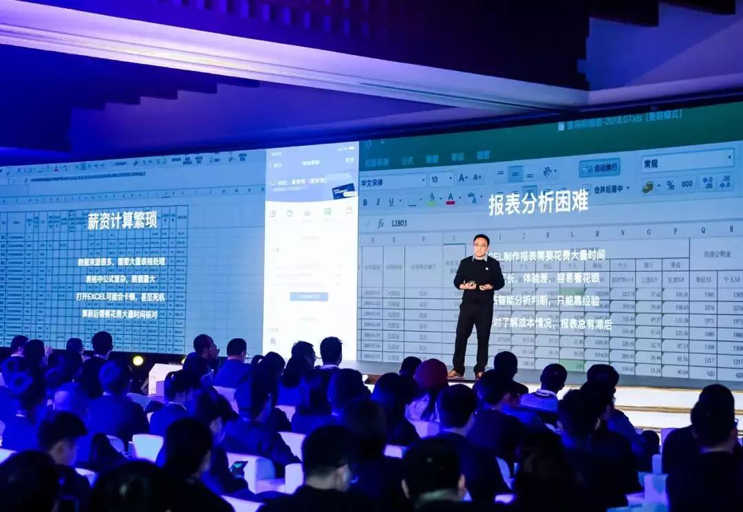 人力家COO夏梦男:破解HRSaaS桎梏让中小企业享受尖叫服务