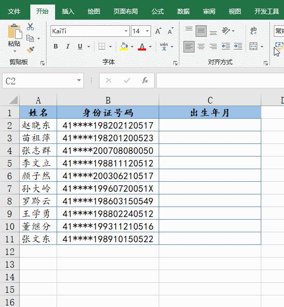 合并单元格拆分快速填充,拆分单元格如何快速填充
