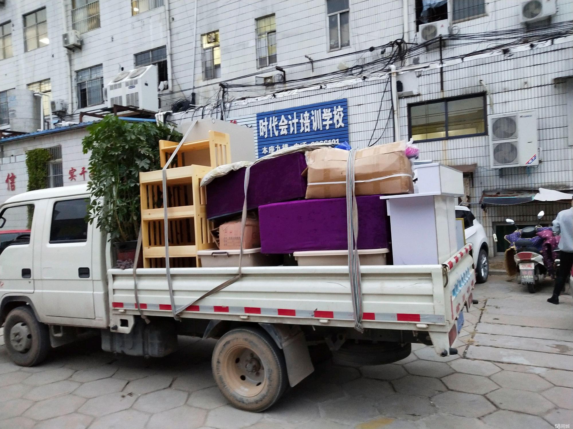 搬家一般要放多少钱,搬家要交哪些费用和用具