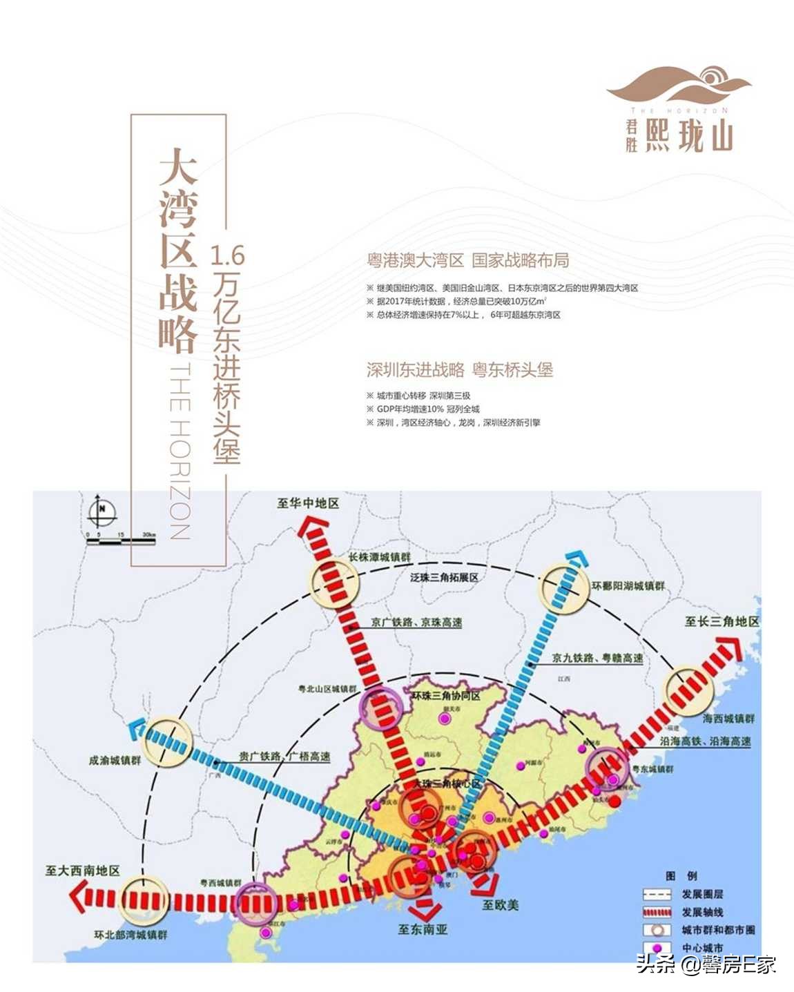 深圳龙岗君胜熙珑山房价,深圳市龙岗区君胜熙珑山公寓