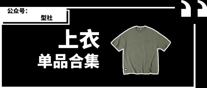 40-50岁日系穿搭夏季,日系女装穿搭技巧40岁至50岁