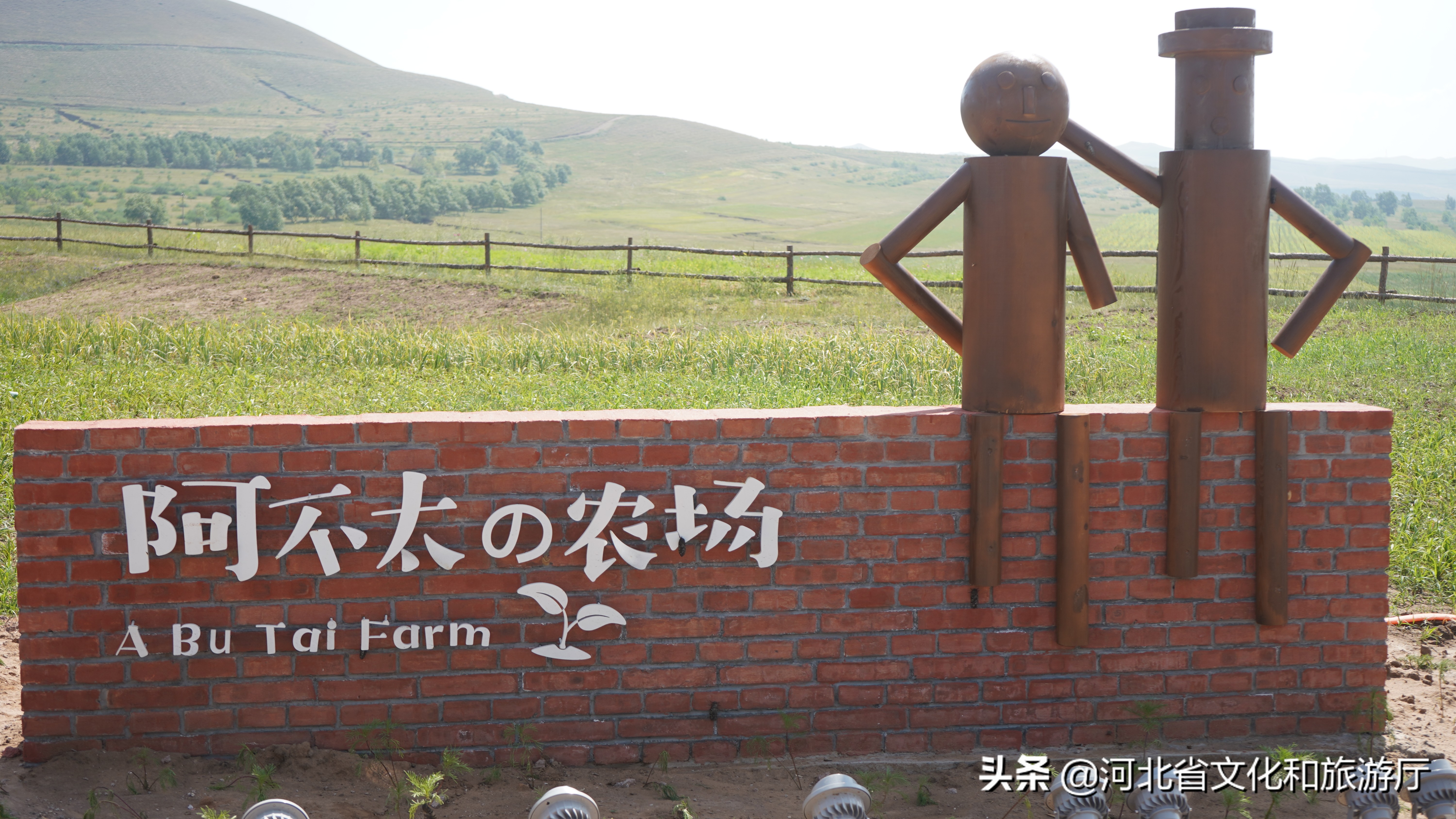 2019张北旅发大会,张家口旅发大会怀来