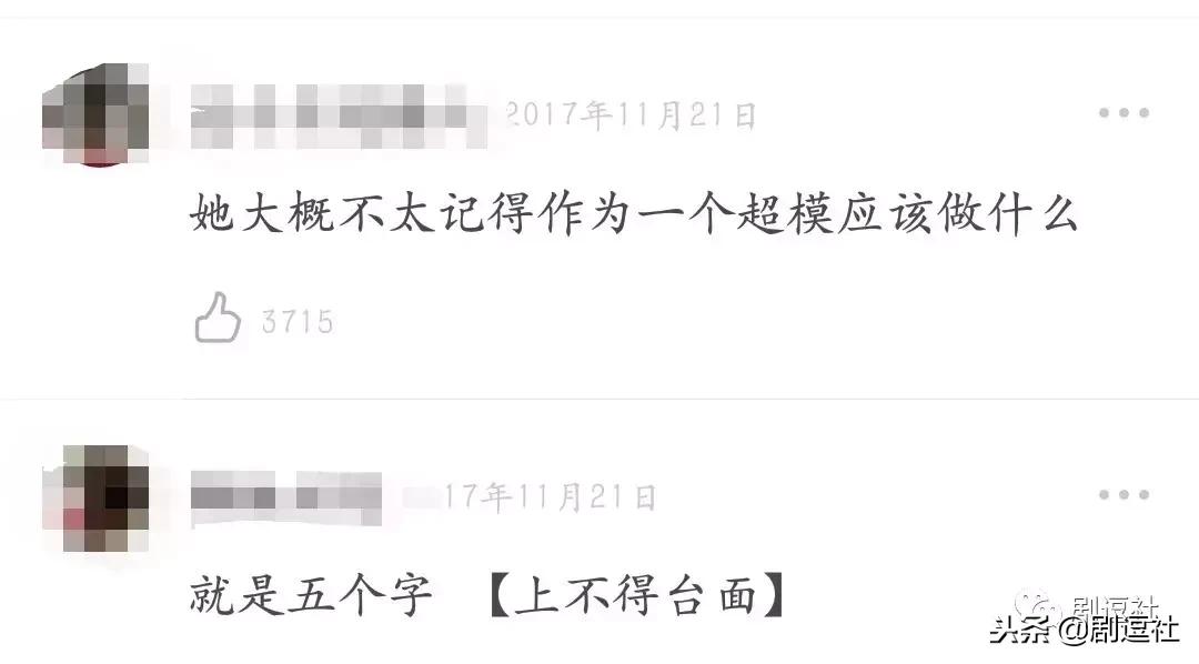 诸神时代维密合集,诸神时代维密版