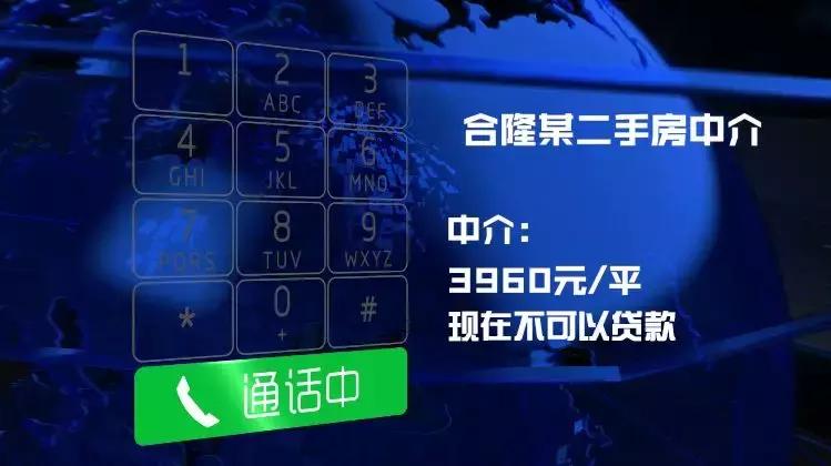 北湖房产现在适合入手吗,3千多的房子可以投资吗