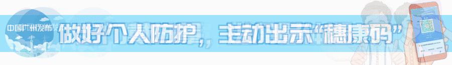 广州在建跨江大桥,广州首座跨江人行大桥