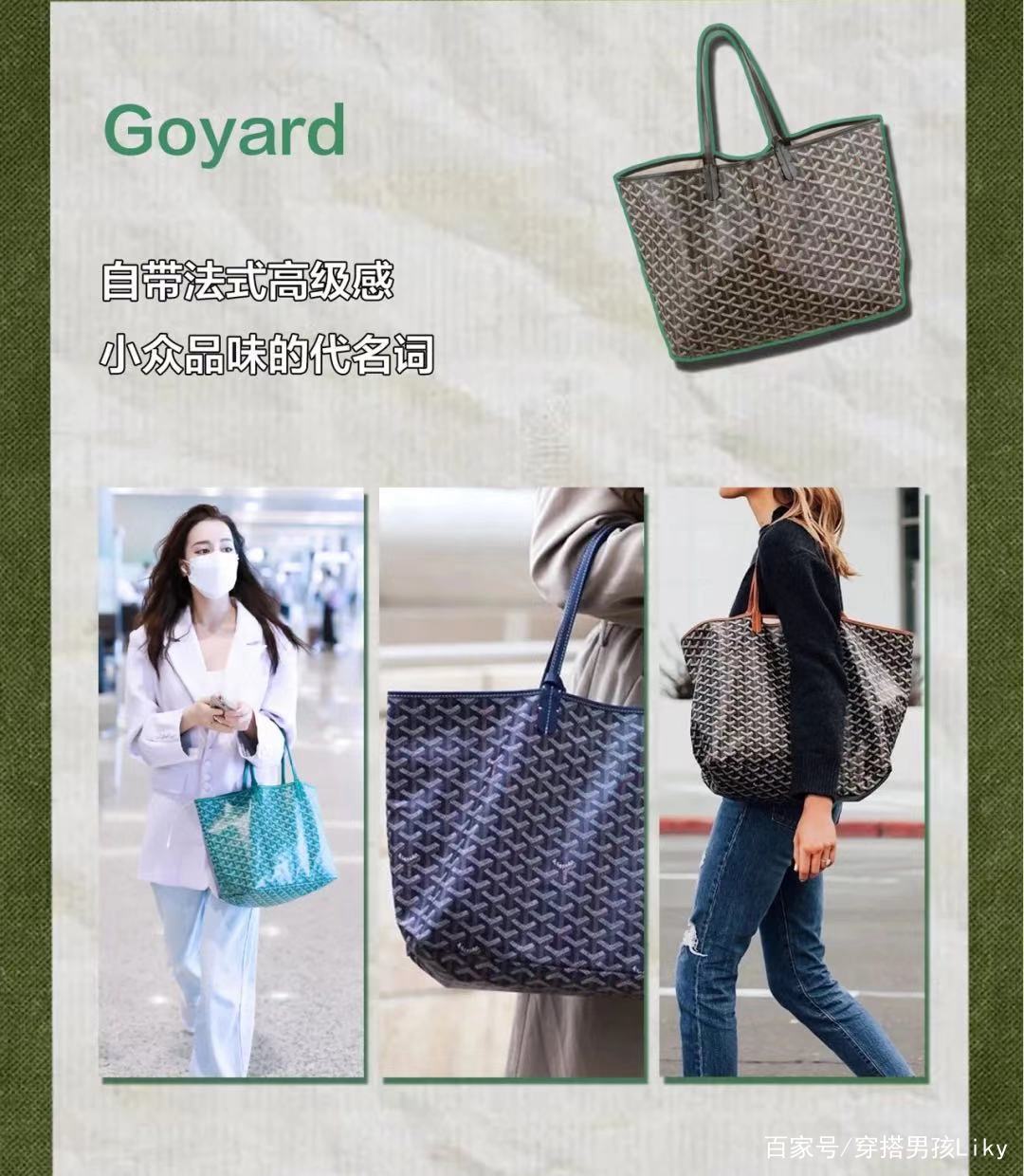 闭眼入手的机型第一名,闭眼入的大牌包包