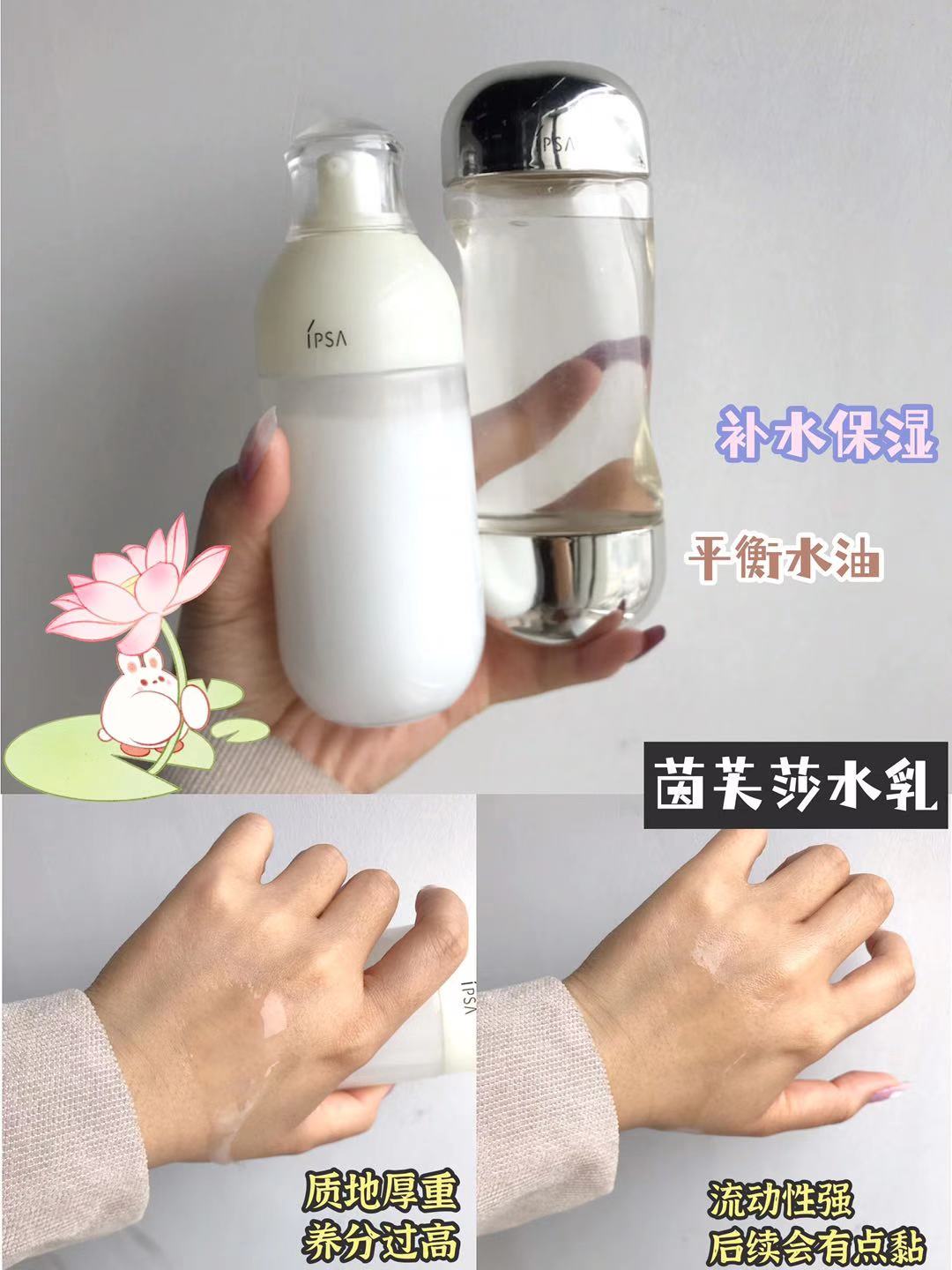 水乳平价学生100以下,口碑最好水乳前十名平价