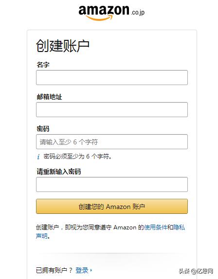 亚马逊日本站开店资料被驳回,如何在亚马逊开店流程及费用