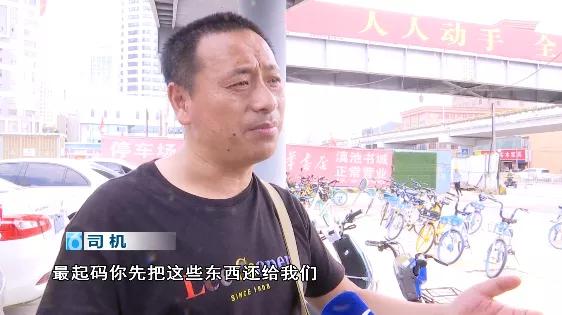 晚上停车早晨附近车都不见了,早上从车库出来看见一群人